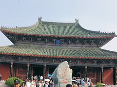-开封府
