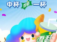 -麦当劳(世贸店)
