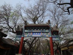 -北京国子监胡同