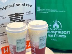 -喜茶(迪士尼小镇·平行宇宙店)