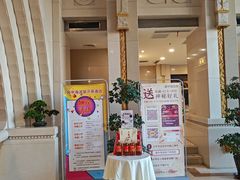 -碧中海汤泉汗蒸酒店