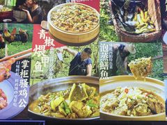 -乡野李掌柜(汉江路店)