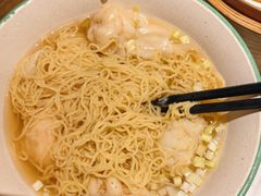 添好运云吞面-添好运点心专门店(深水埗店)