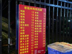 -广达眼镜炖罐(广达店)