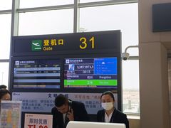 -哈尔滨太平国际机场-T2航站楼