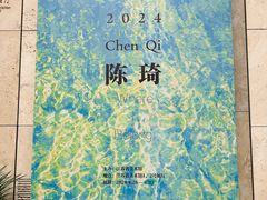 -江苏省美术馆(长江路新馆)