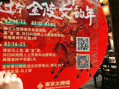 -南京大牌档(之心城店)