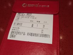 -喜家德虾仁水饺(东海缤纷天地店)