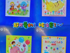 -全日本空输株式会社(上海办事处)