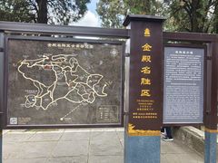 -昆明市金殿名胜区