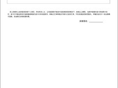 -怡莱精品酒店(苏州新区何山地铁站店)