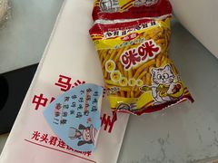 -马头巷·食景园(苏州总店)