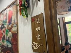 -东北铁锅宴(云龙华府店)