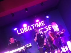 -好久不见网红乐队酒吧(鼓浪屿海底世界店)