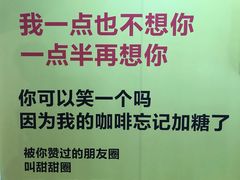 -骑鹅公社(南开大悦城店)