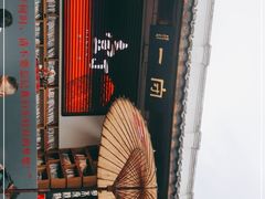-壹丁咖啡(宽窄巷子店)