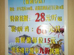 -钱大妈海鲜饭店(保利林语店)