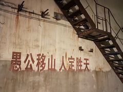 -816工程景区