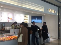 -叶子与茶(苏宁广场店)