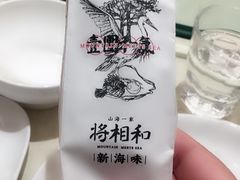-将相和·海鲜蒸饺大连菜