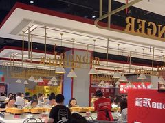 -龍歌自助小火锅(崂山丽达店)