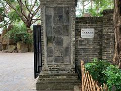 -九龙寨城公园