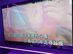 -星聚会KTV(苏州信投大厦店)