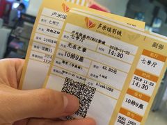 -卢米埃IMAX影城(温州万象城激光店)