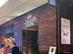-Let's Taipei 非常烘焙(太古里店)