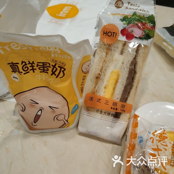 一鸣真鲜奶吧