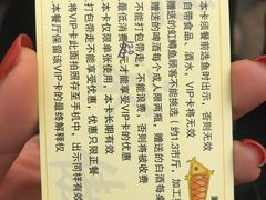 -京北渔家傲