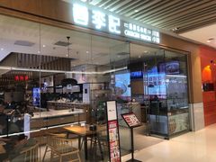 -石家庄万象城