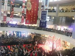 -仲盛世界商城