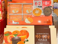 -新罗免税店