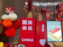 -韵咖啡自助餐厅(天津香格里拉店)