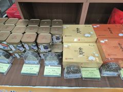 -张一元(总店)