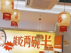 -十二点·辣椒炒肉(南山店)