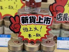 -上海市第一医药商店(南京东路店)