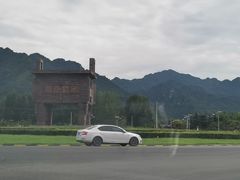 -沣峪口