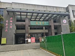 -四川大学(望江校区)