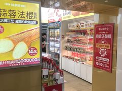 -味多美蛋糕(东直门店)