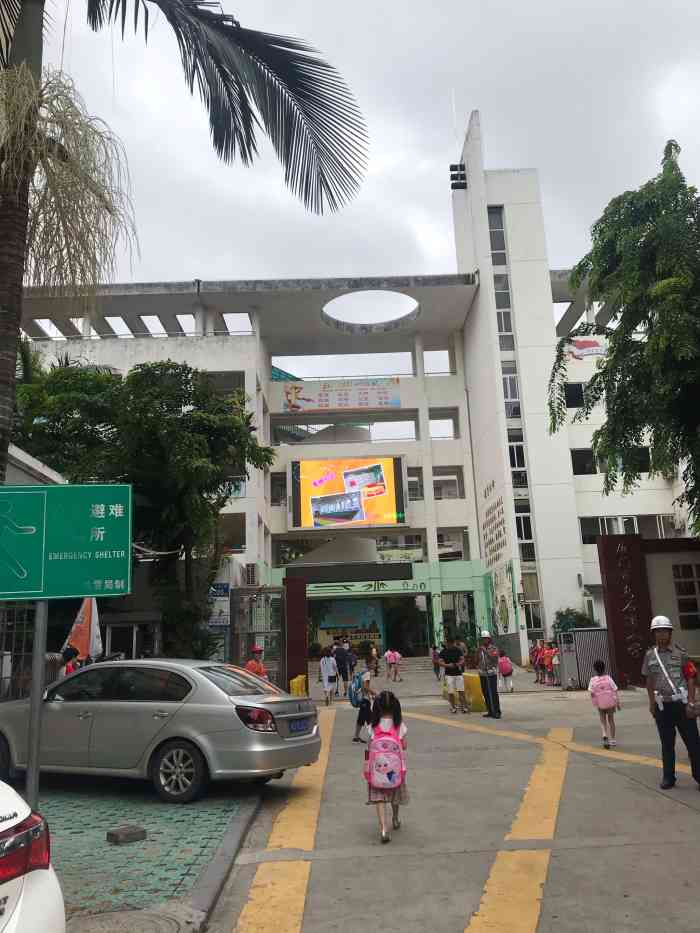 厦门市乌石浦小学-"乌石浦小学位于厦门市乌石浦油画街,文化艺.