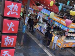 -热火朝天鲜切牛肉火锅(南强街巷店)