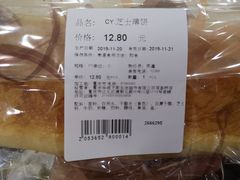 -Olé精品超市(重庆观音桥店)