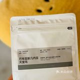 前山｜四刷🥔土豆家族