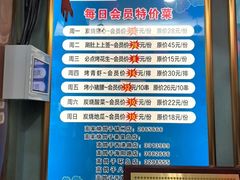 -高家烧鸽子烧烤店63年