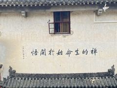 -五祖寺