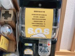 -丹礼糖甜品