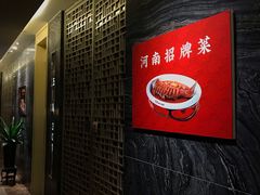 -阿五黄河大鲤鱼(纬三路店)