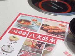-湯島涮小火锅(余姚五彩城店)